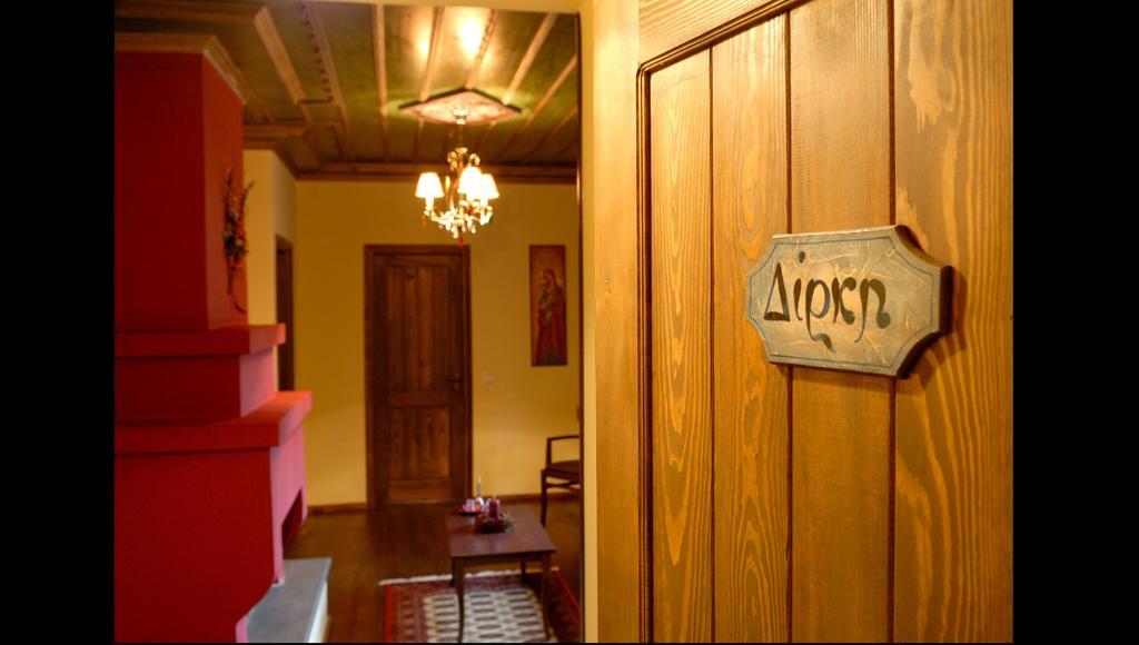 Adrasteia Guesthouse Negades Zewnętrze zdjęcie